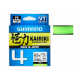 Pintas valas Shimano Kairiki 4 150m Matis Green